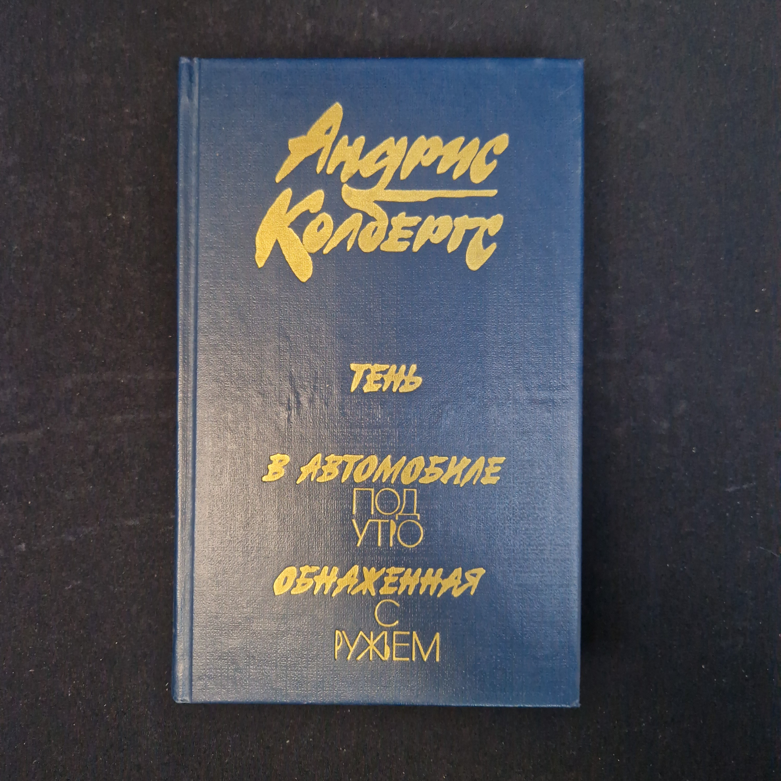Картинка 1