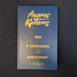 Картинка 1