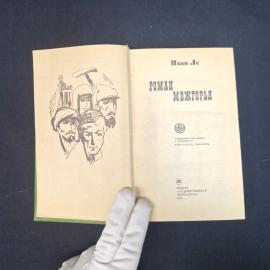 Картинка 4