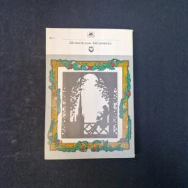 Картинка 3