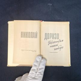 Картинка 4