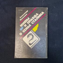 Картинка 3