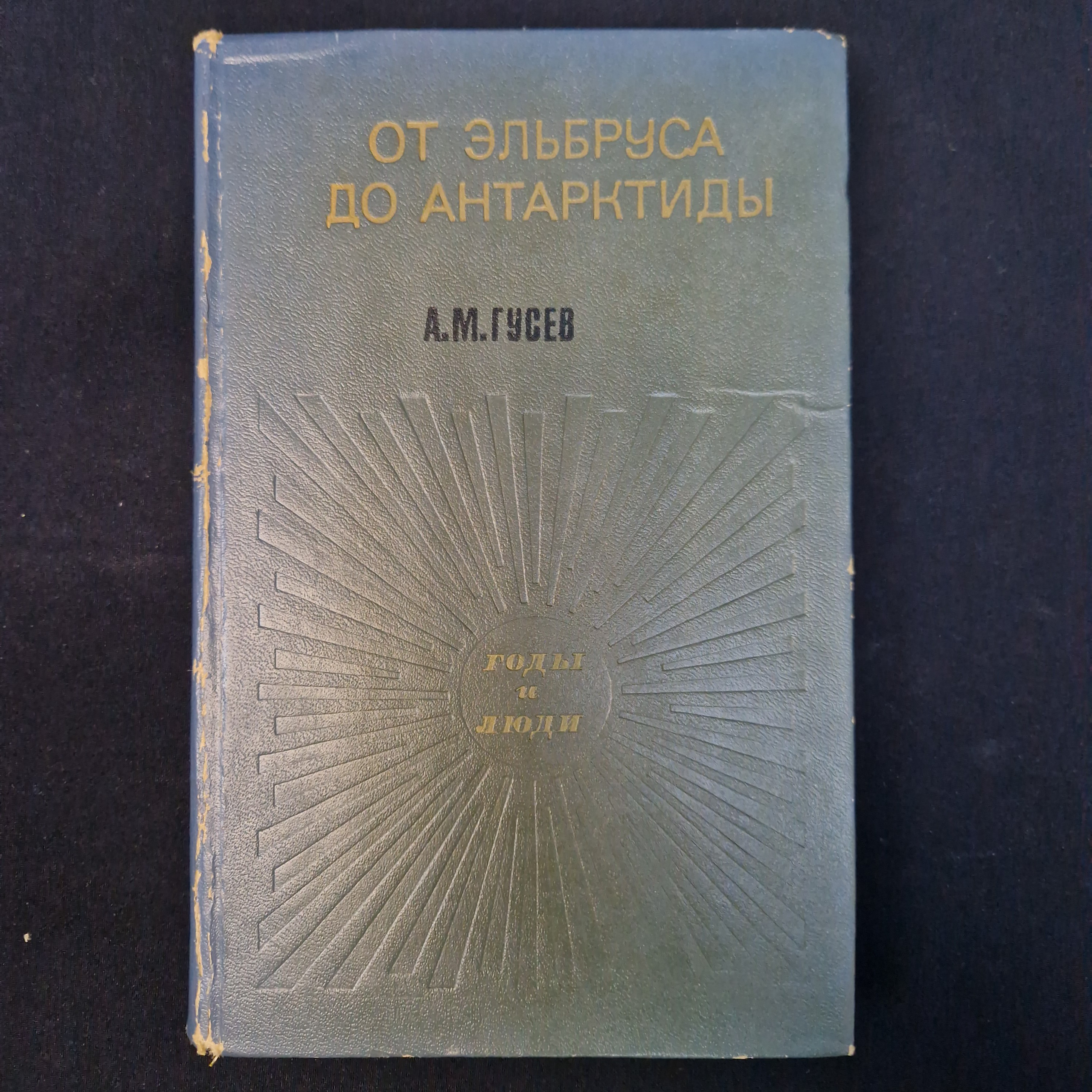 Картинка 2