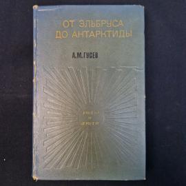 Картинка 2