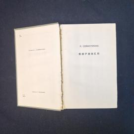 Картинка 4