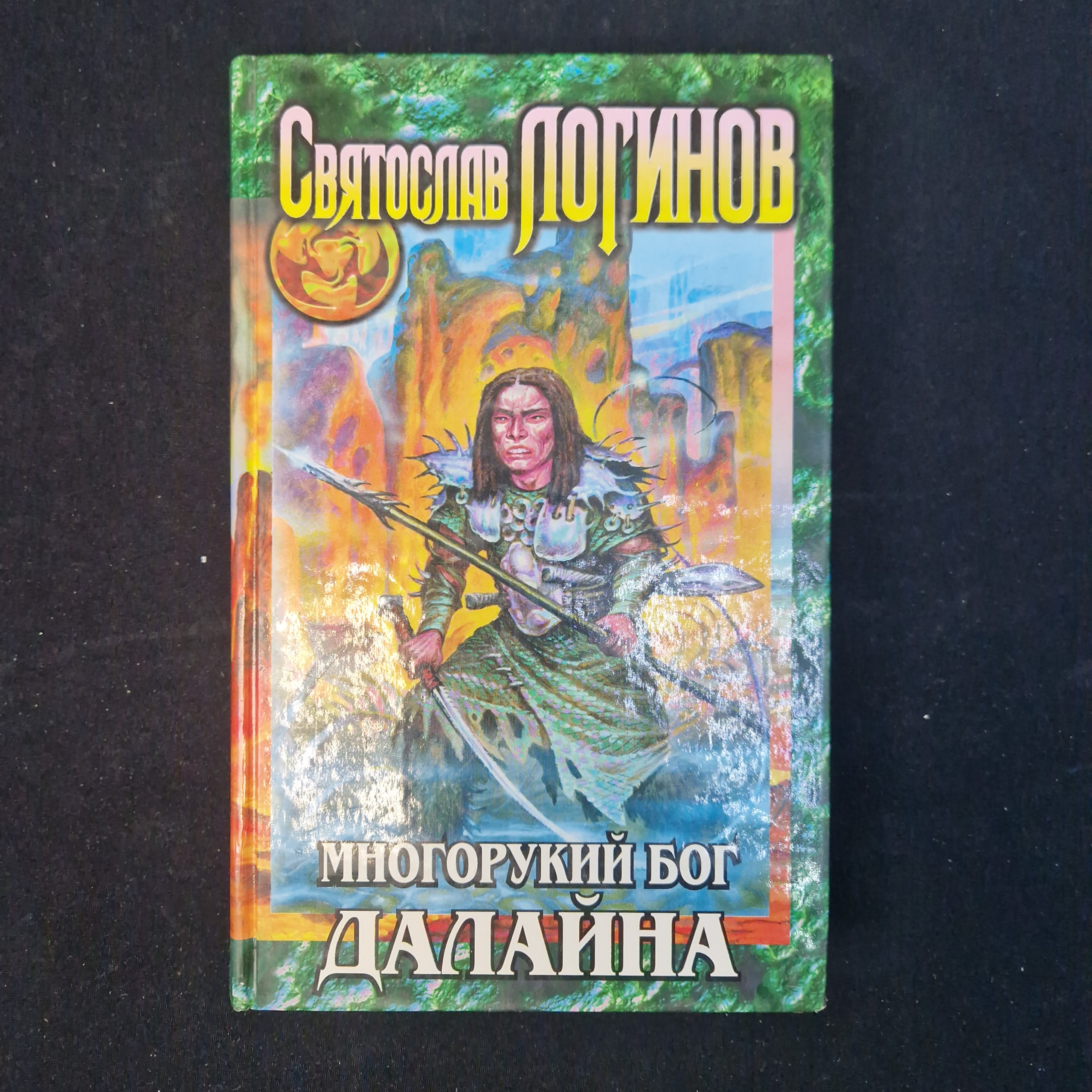 Картинка 1