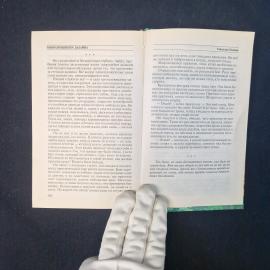 Картинка 6