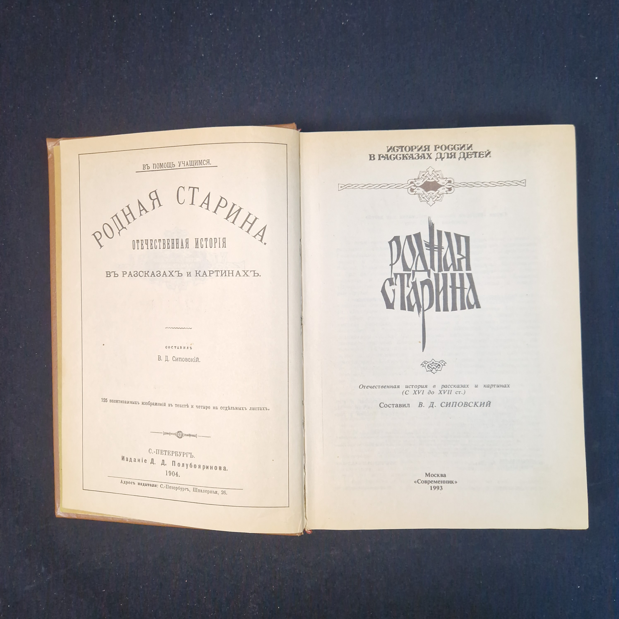 Картинка 4