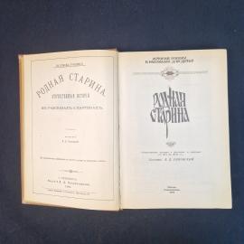 Картинка 4