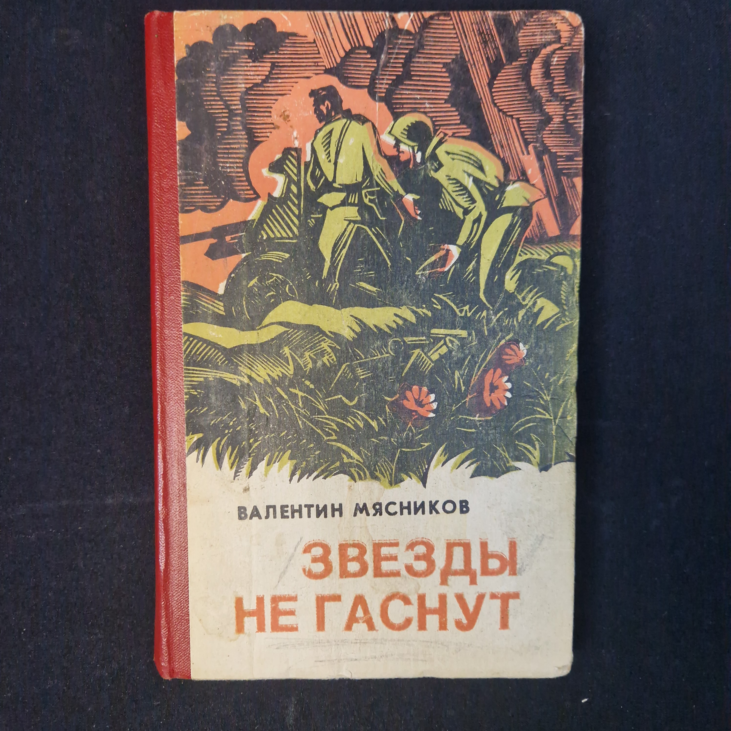 Картинка 1