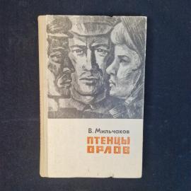 Картинка 1