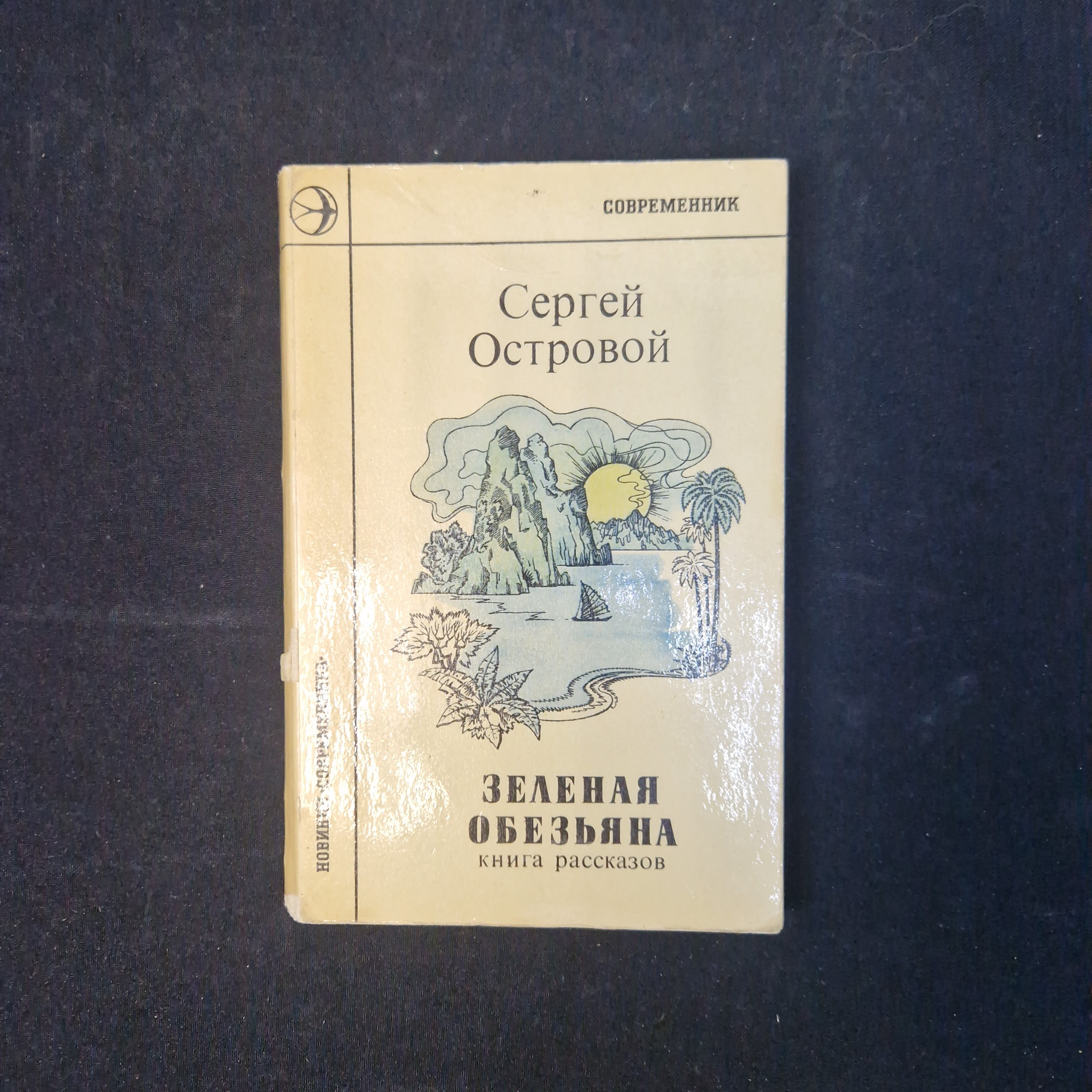 Картинка 1