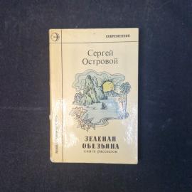 Картинка 1