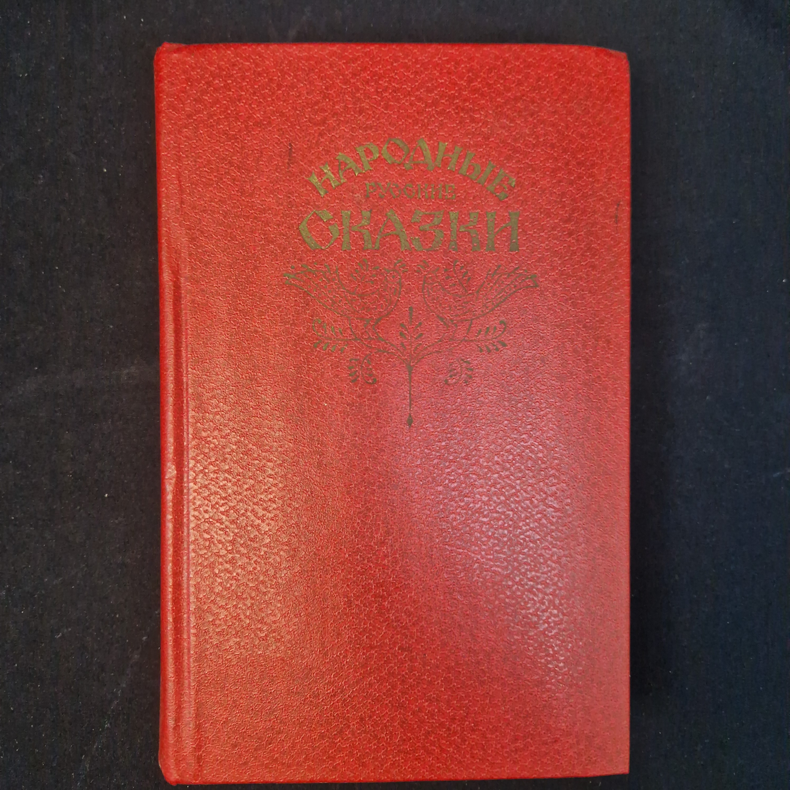 Картинка 1