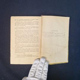 Картинка 7