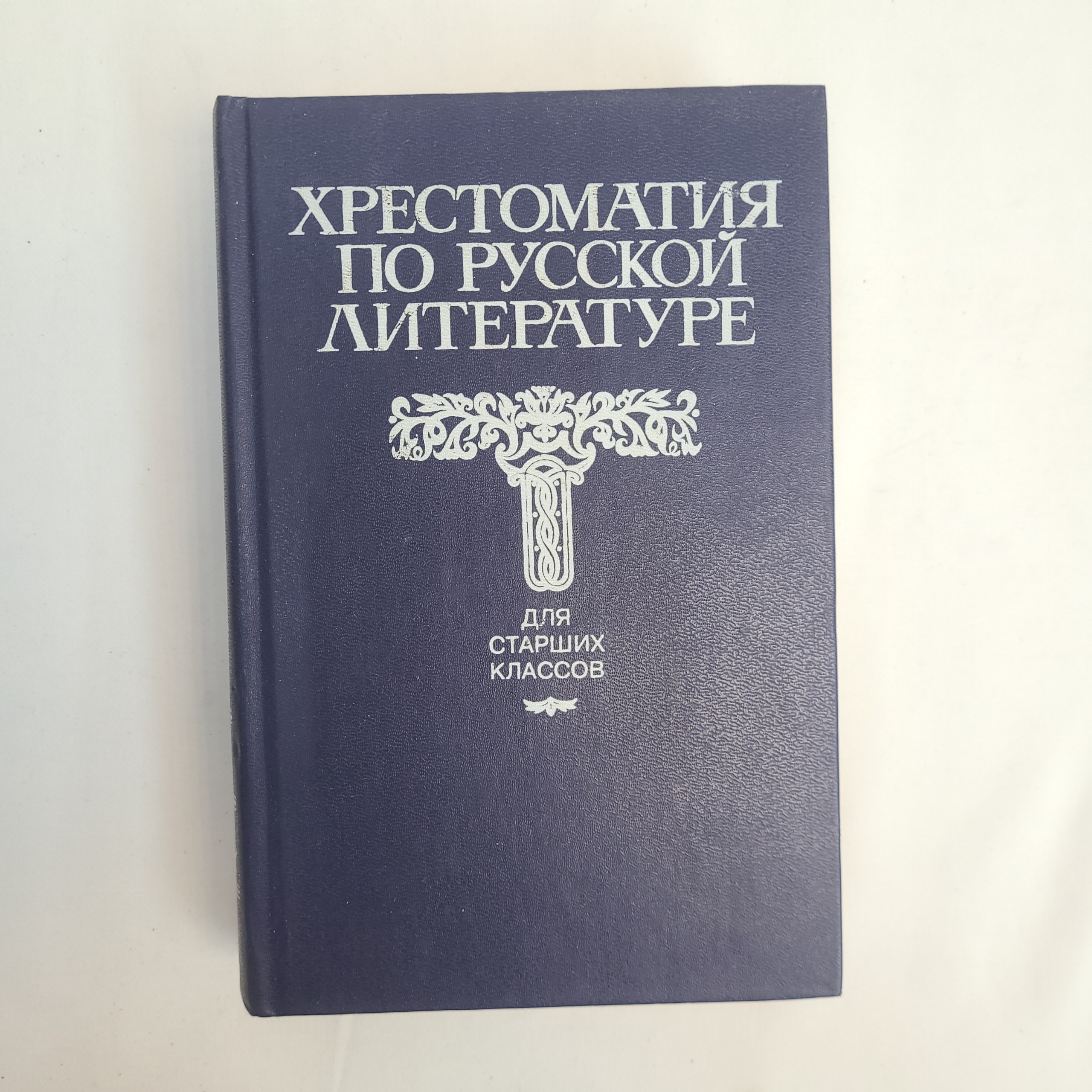 Картинка 1