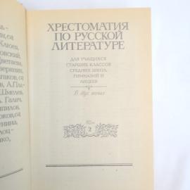 Картинка 4