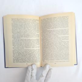 Картинка 5