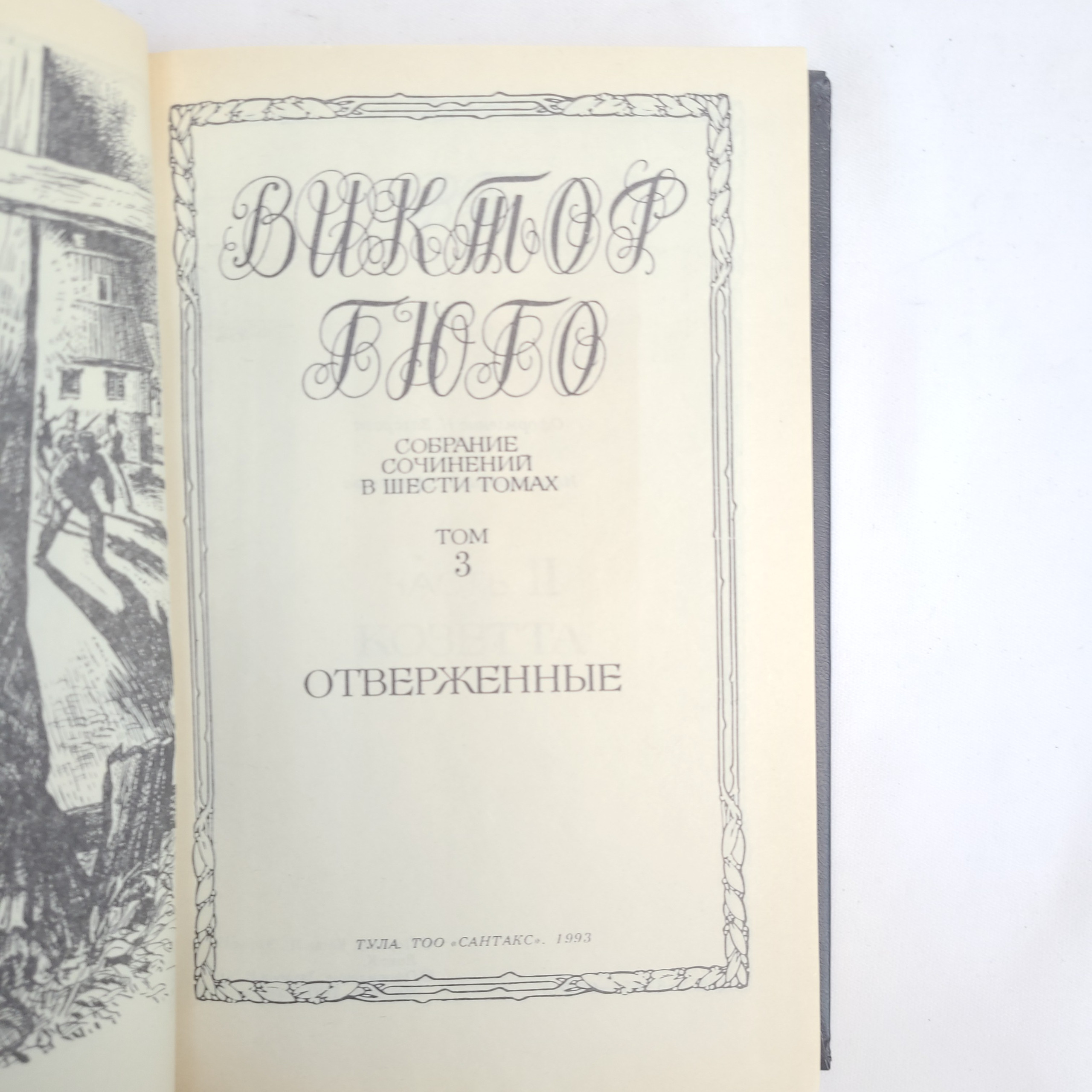 Картинка 4