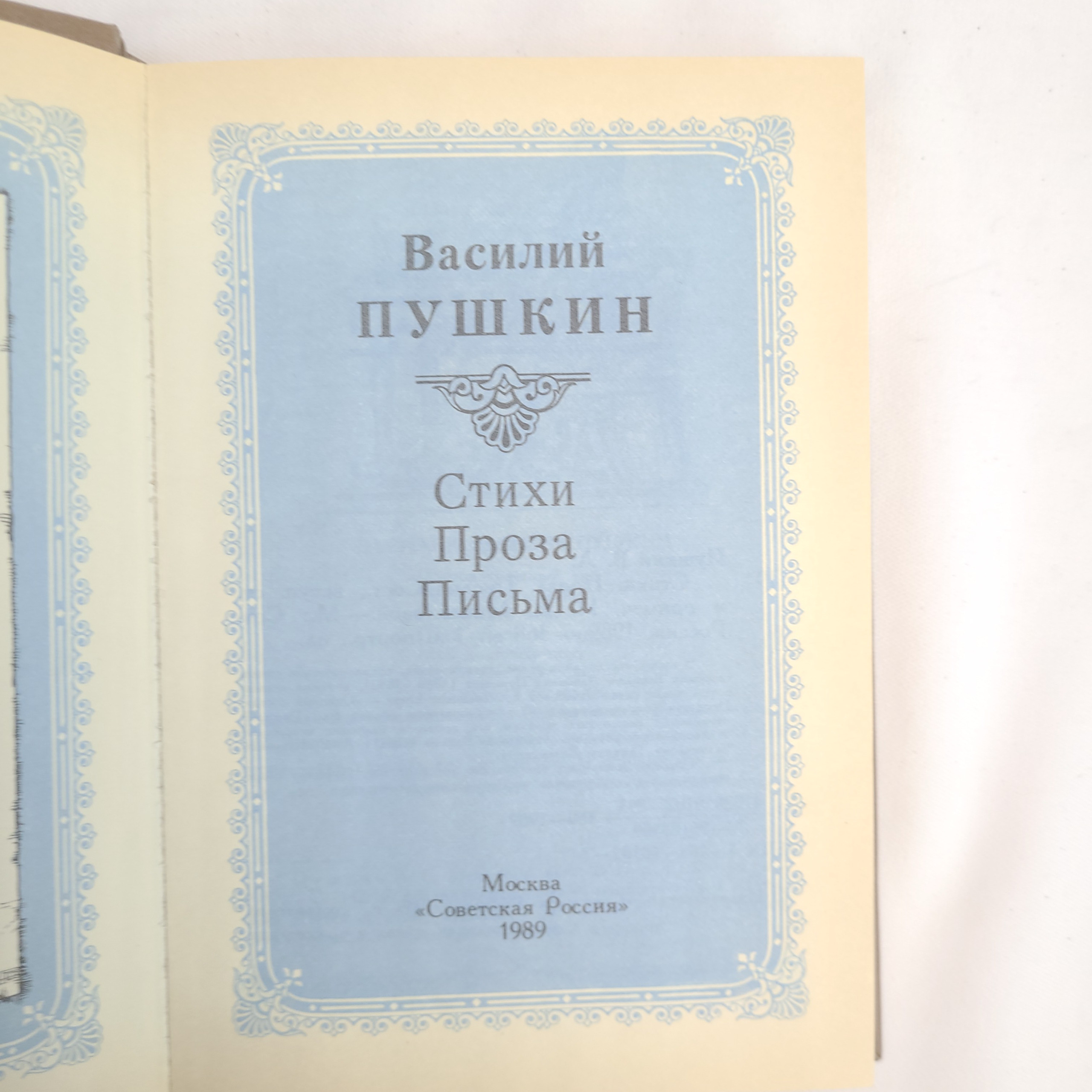 Картинка 4