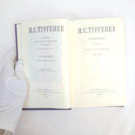 Картинка 4