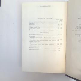 Картинка 6