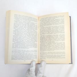 Картинка 5