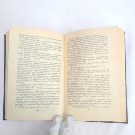 Картинка 5