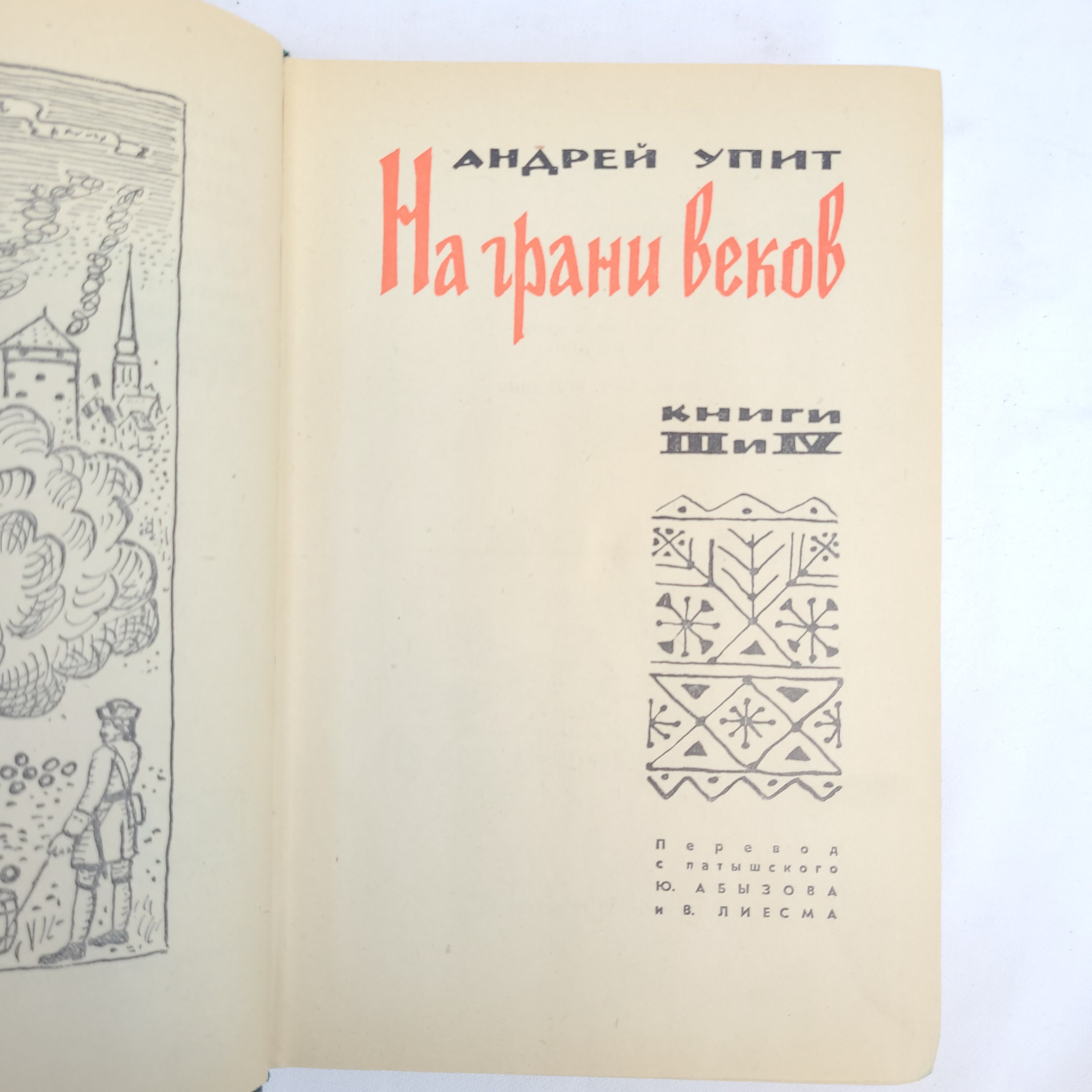 Картинка 4