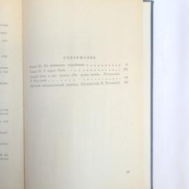 Картинка 6
