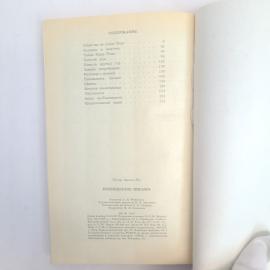Картинка 6