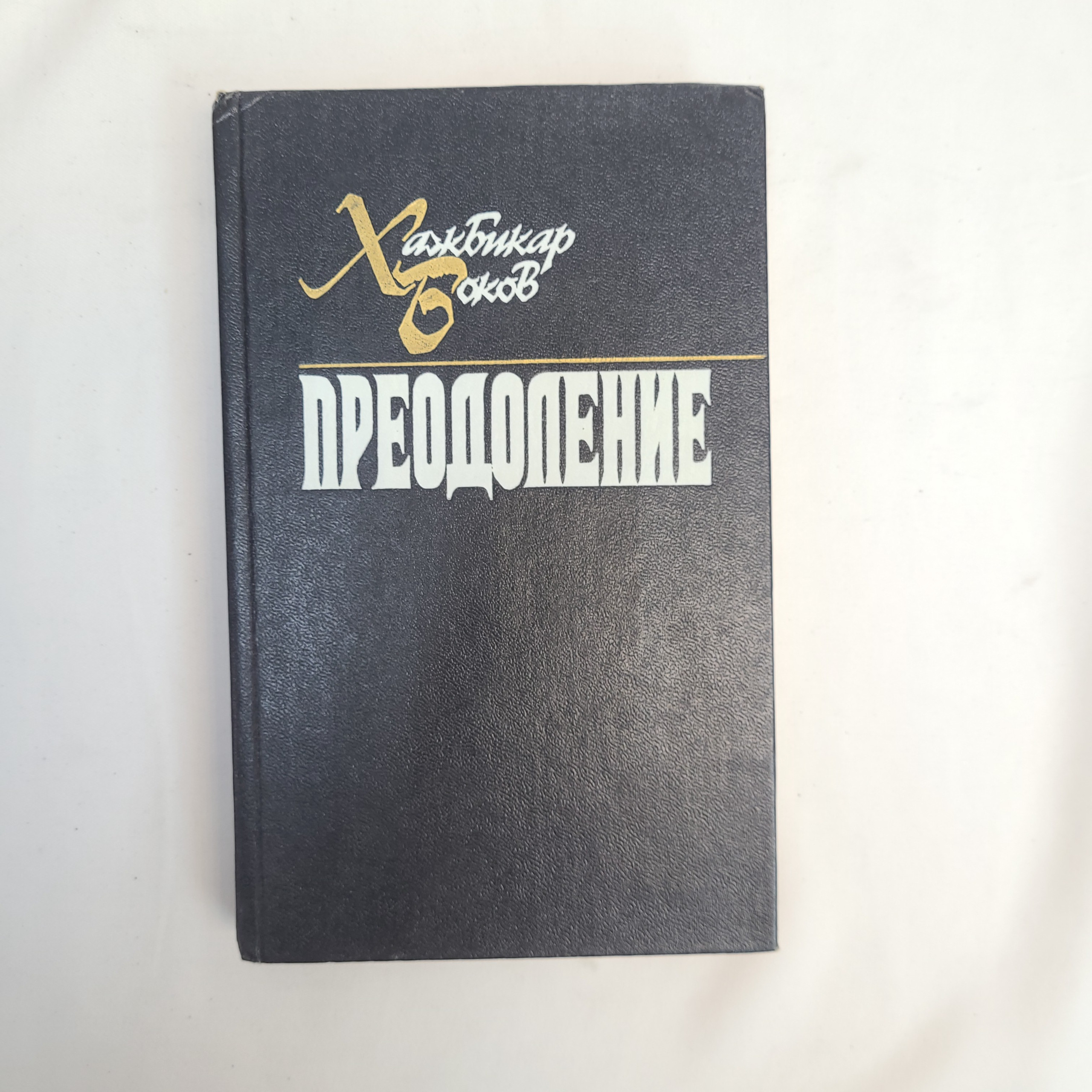 Картинка 1