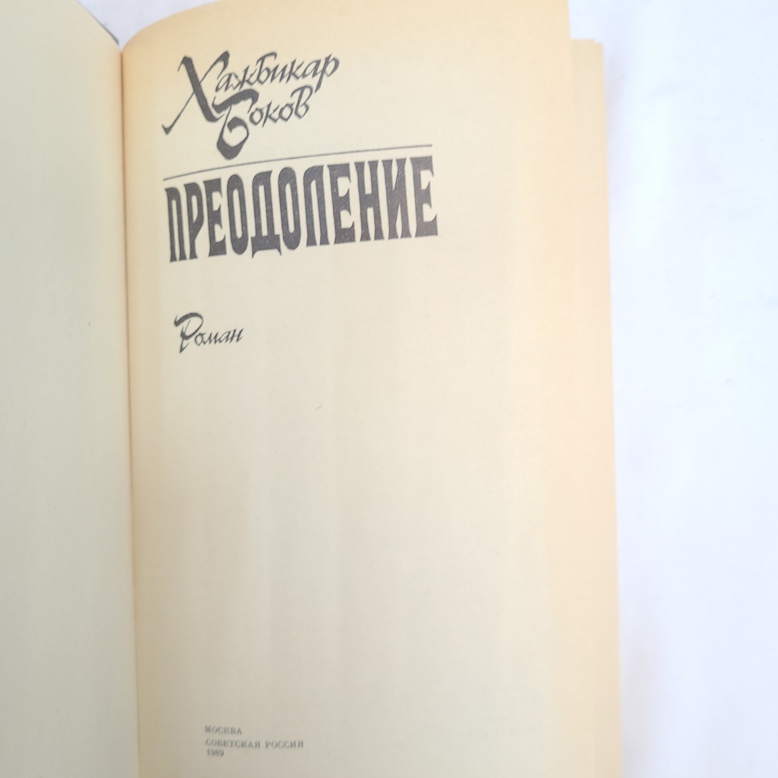 Картинка 4