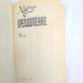 Картинка 4