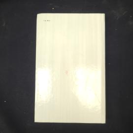 Картинка 3