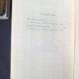 Картинка 6