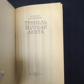 Картинка 4