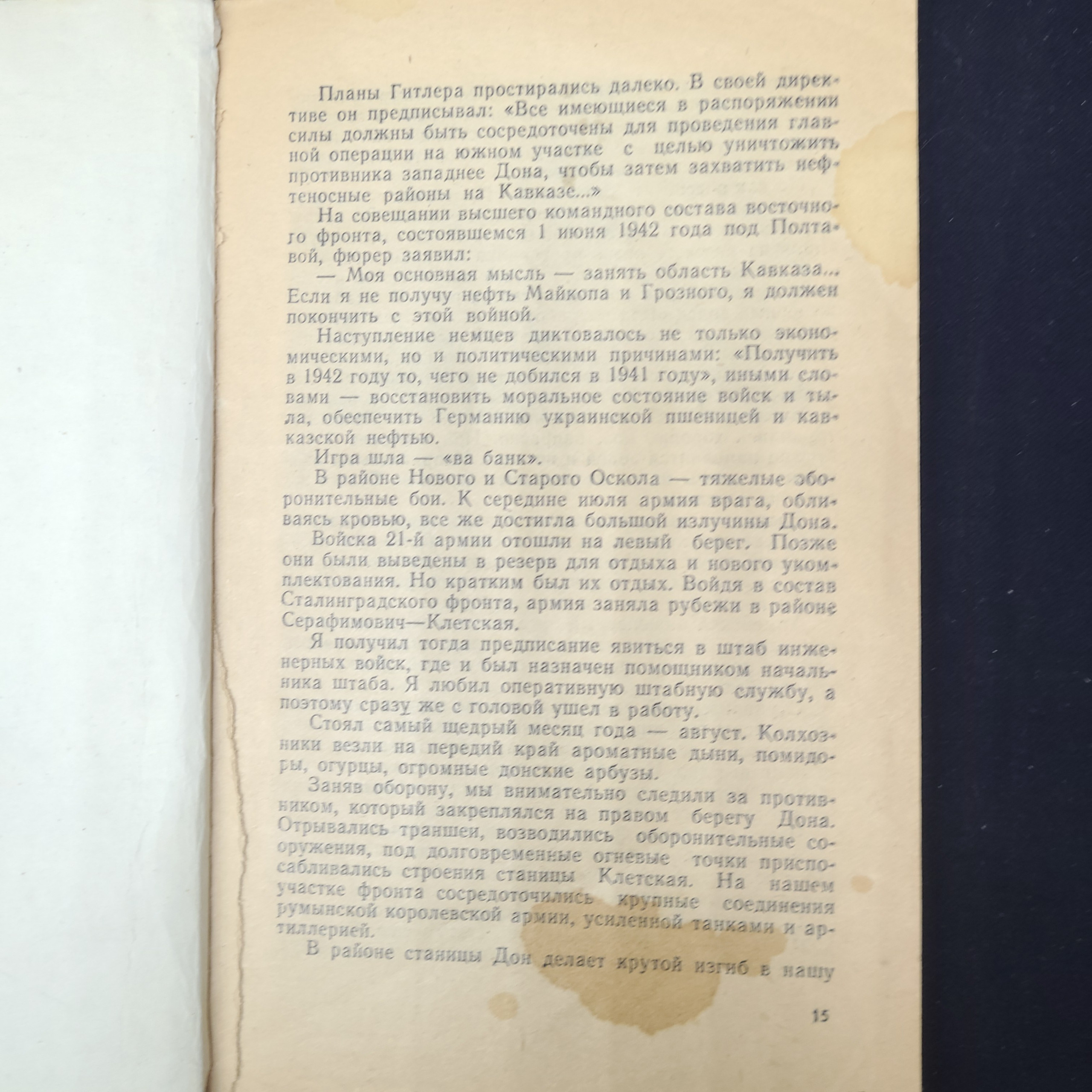 Картинка 3