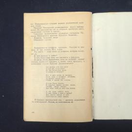 Картинка 5