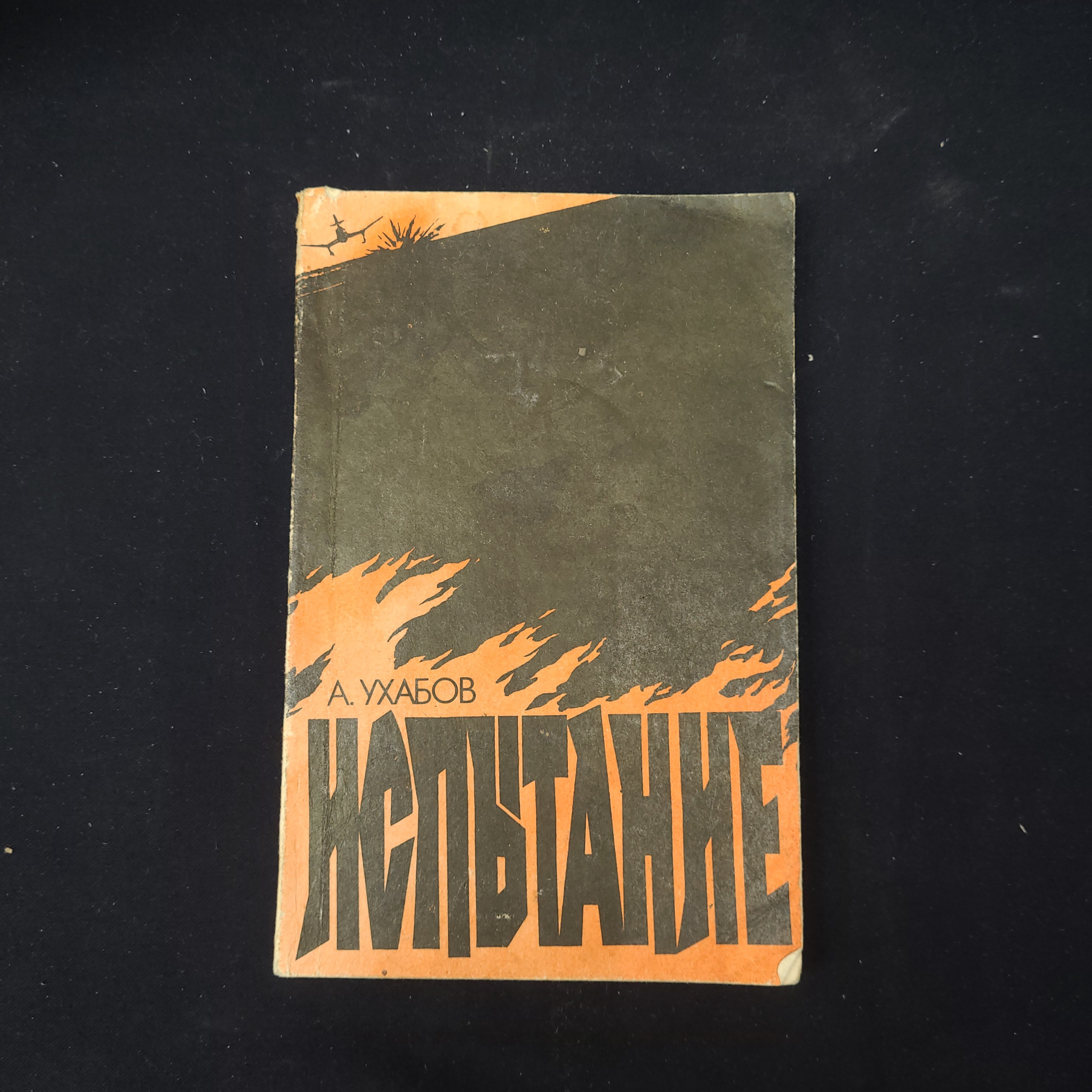 Картинка 1