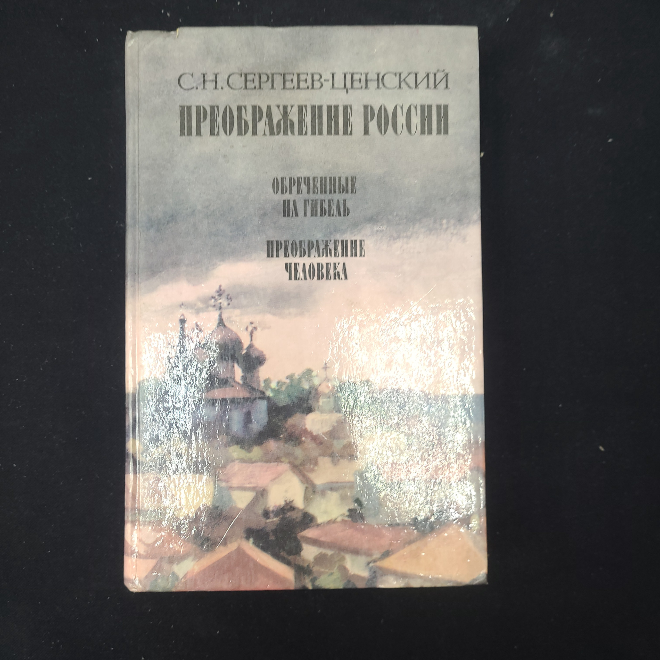 Картинка 1