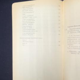 Картинка 7