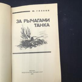 Картинка 3