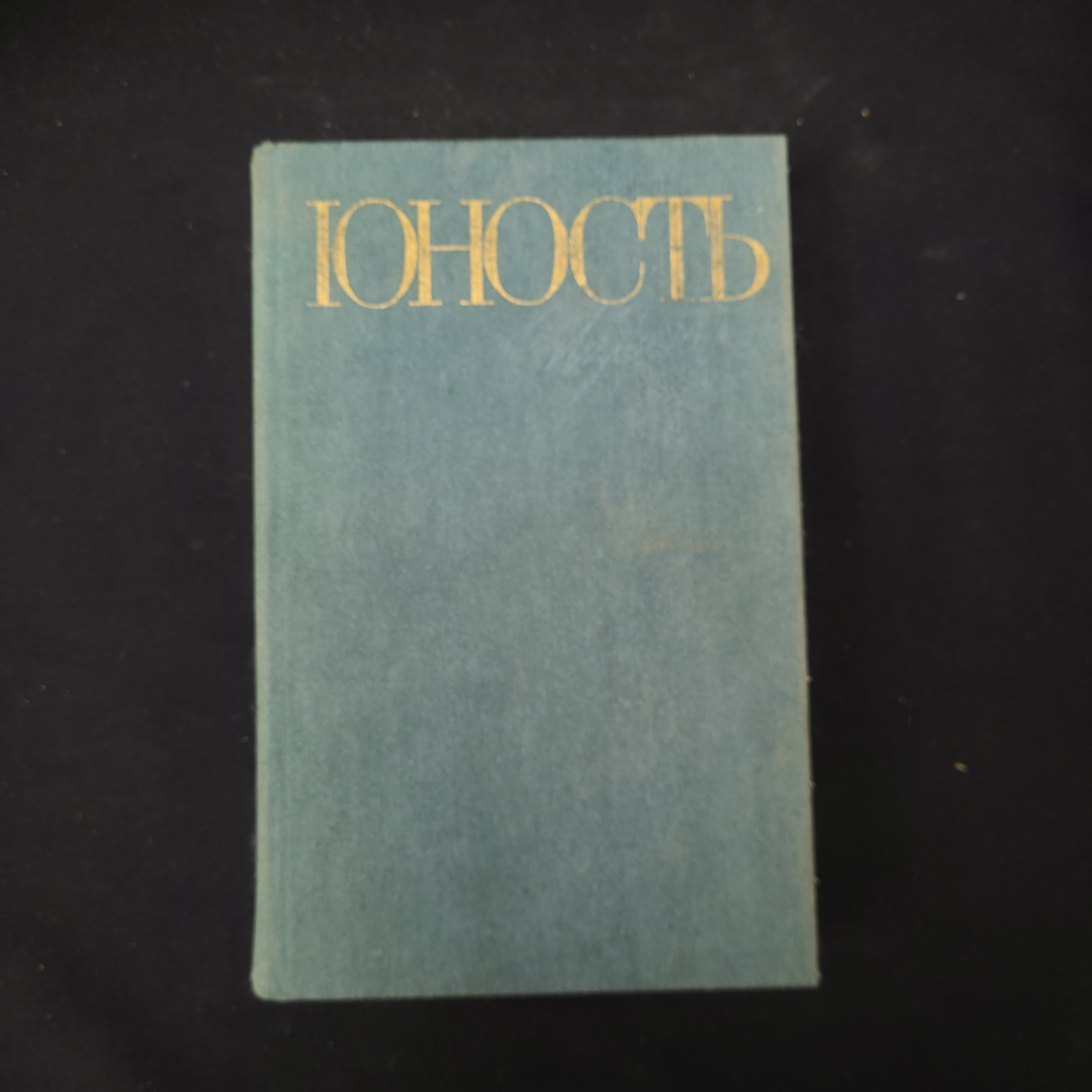 Картинка 1