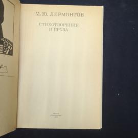 Картинка 4