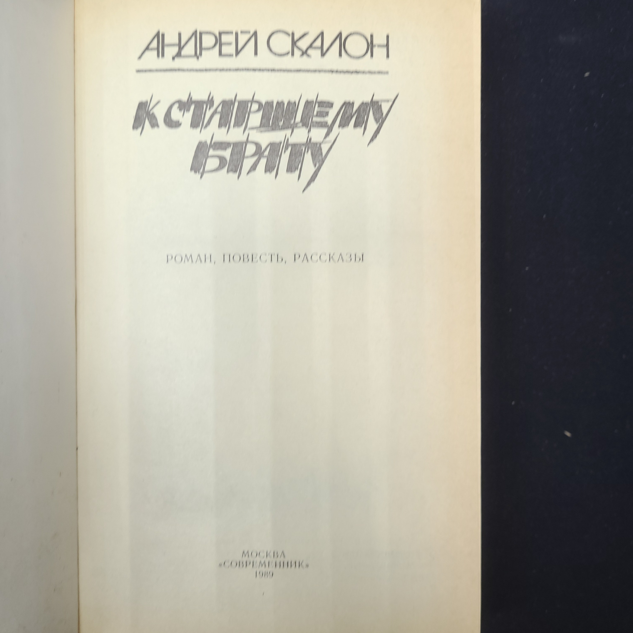 Картинка 4
