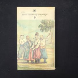 Картинка 3