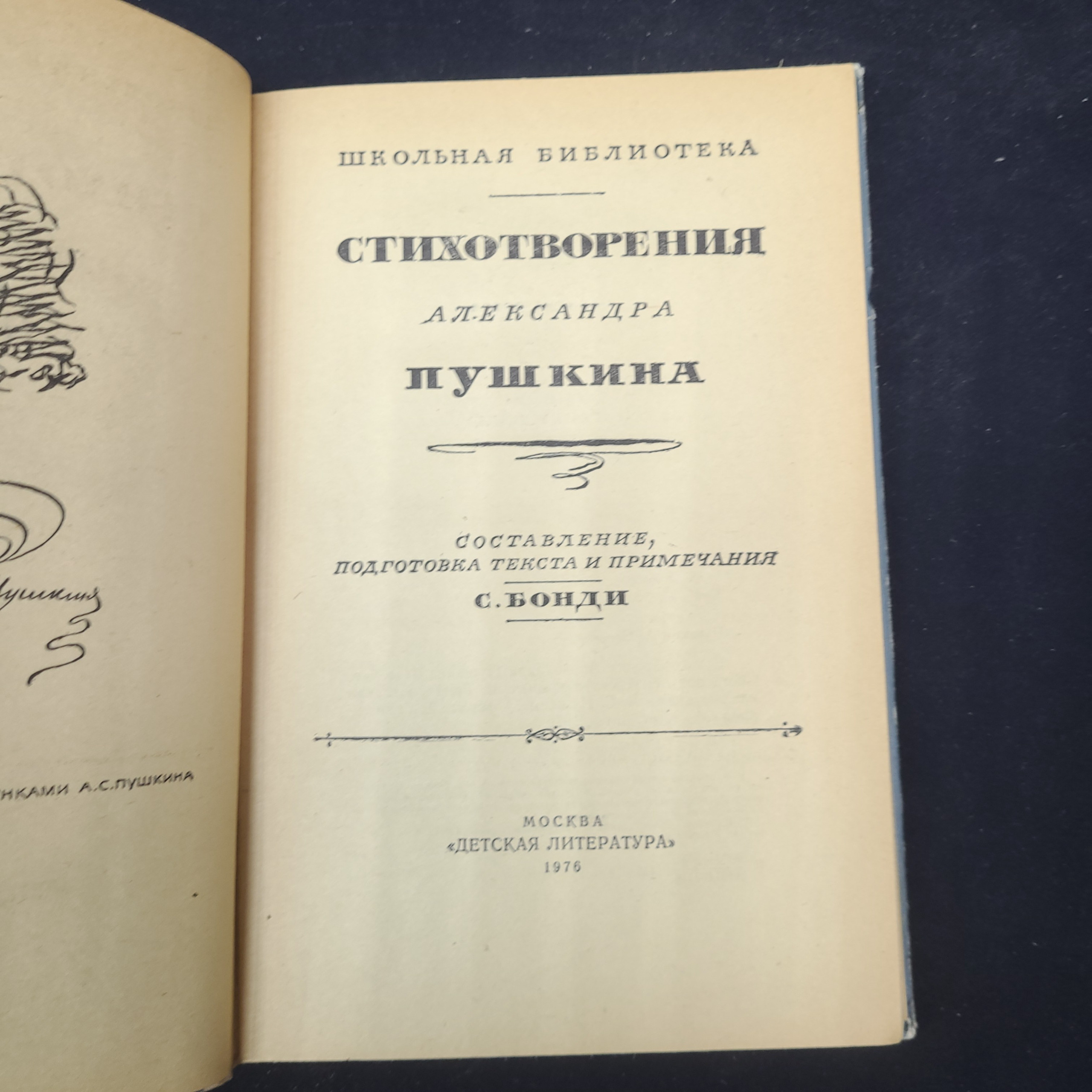 Картинка 4