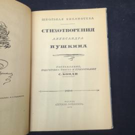 Картинка 4