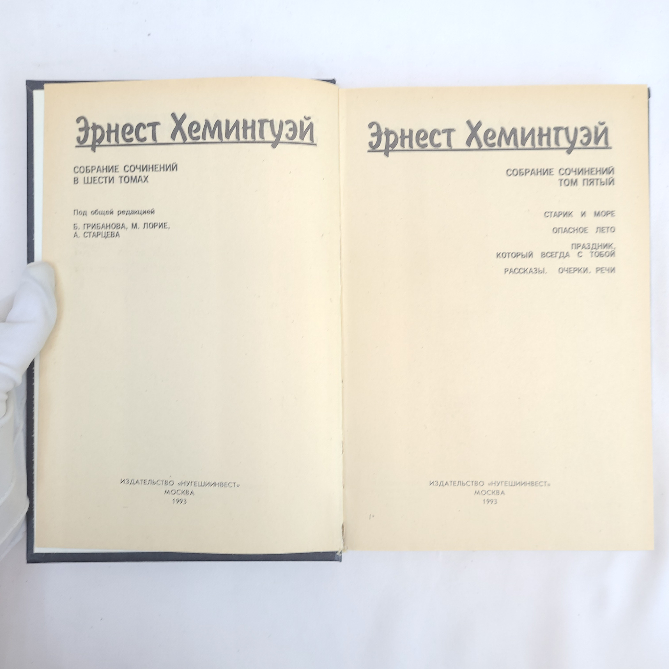 Картинка 4